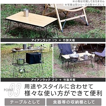 Amazon | [キャンパーズコレクション 山善] フィールドシェルフ 幅90cm